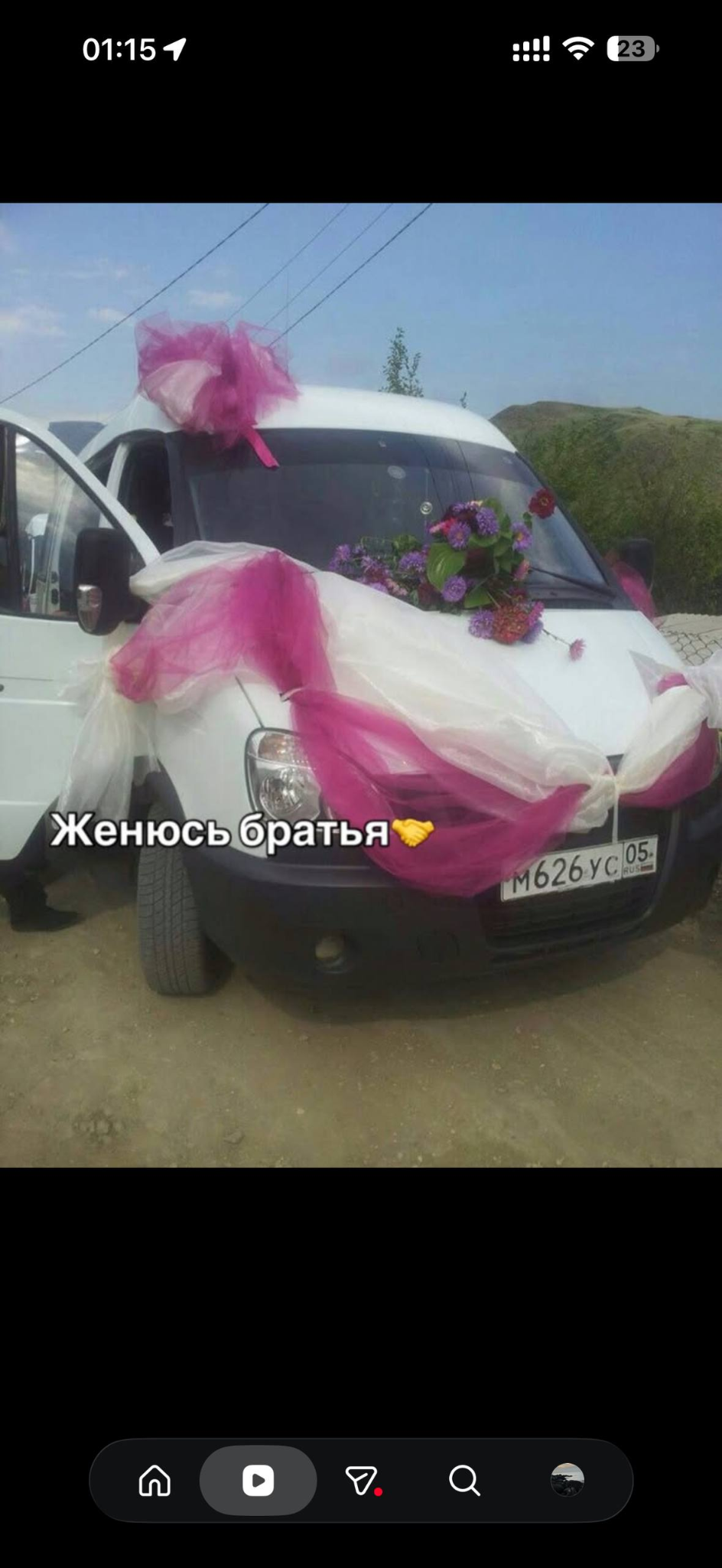 Мем: Женюсь, братья